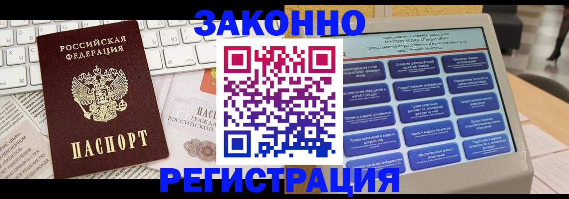 регистрация для школы в Палласовке